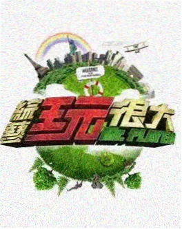 犯罪片去台词化实验配图