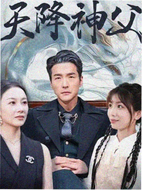 成年电影长夜将尽海报